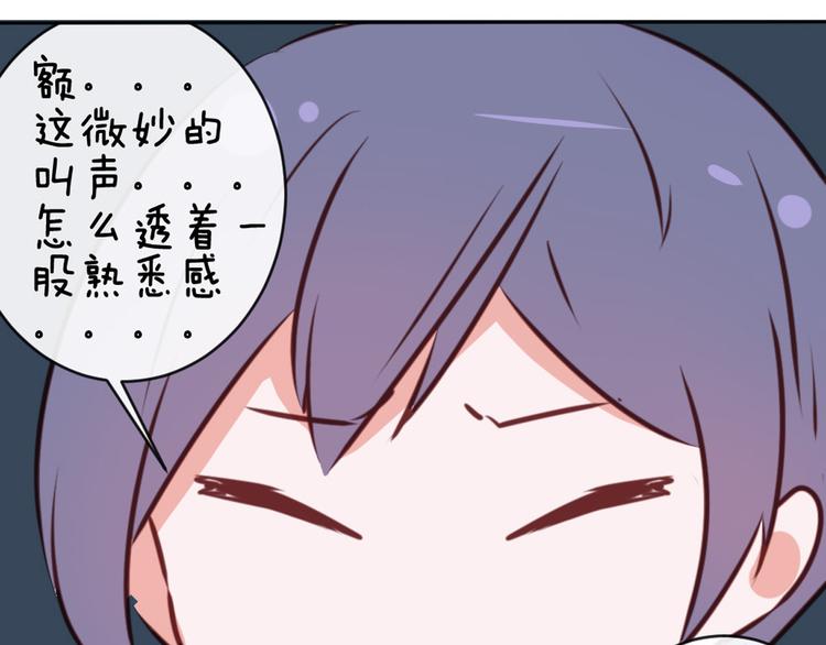 第38话 我这是在做什么61