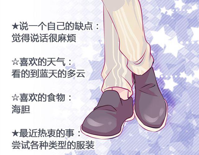 第13话 现在可以公开的情报49