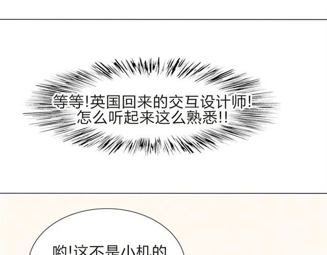 第15话 一起热起来！58