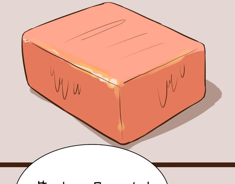 第57话 突然这么过激背德有点受不住啊37