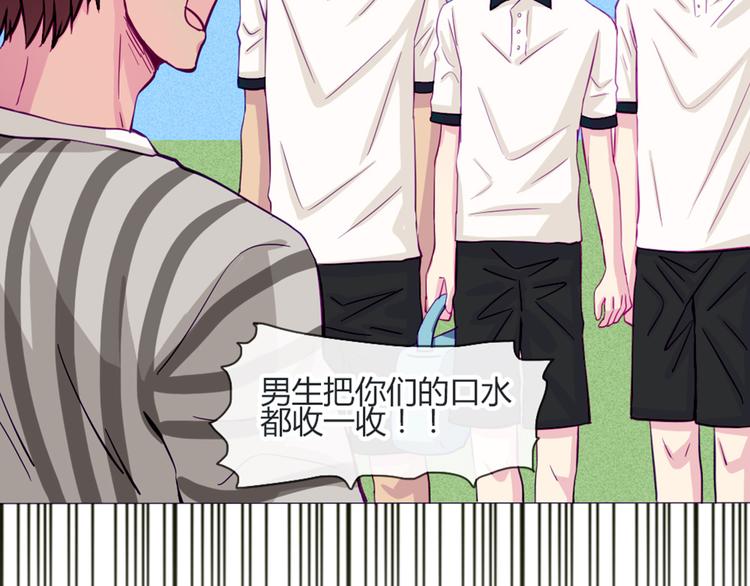 第41话 大家一起脱衣服20