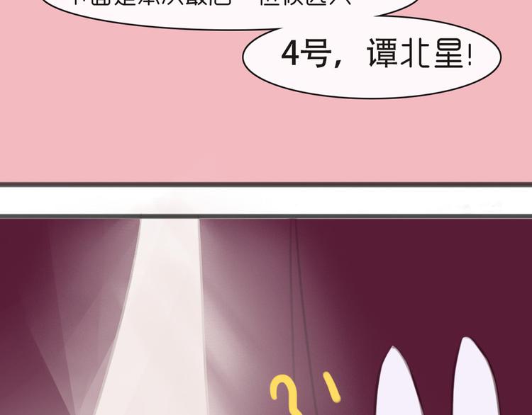 第28话 他的身体很受欢迎69