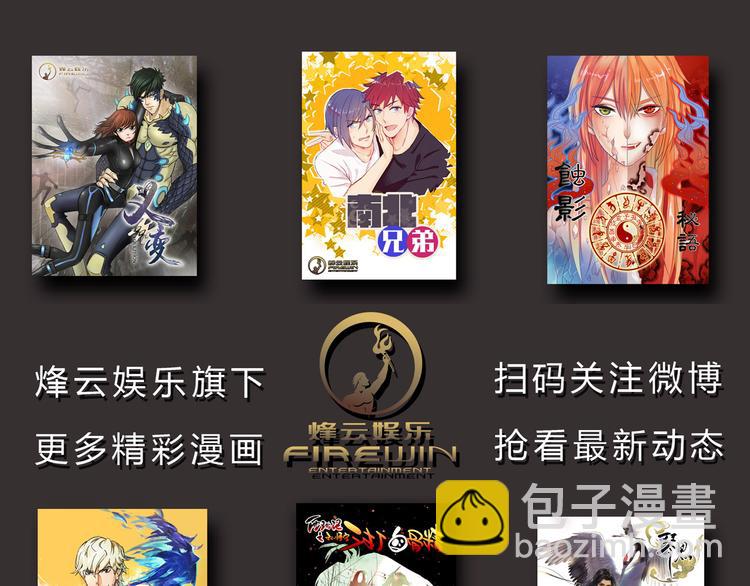 第39话 终于到了这个时刻83
