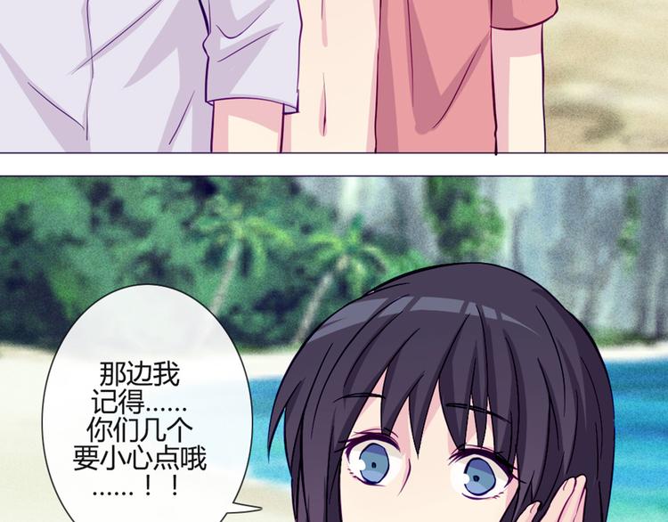 第46话 美丽的东西都有毒8