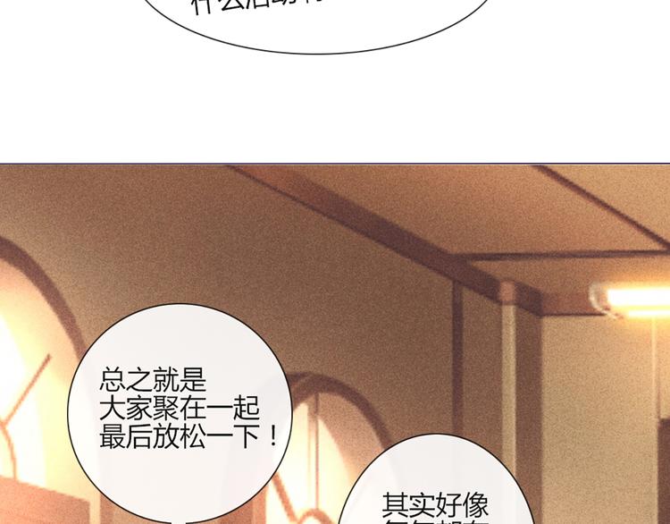 第52话 大家聚在一起 最后放松一下11