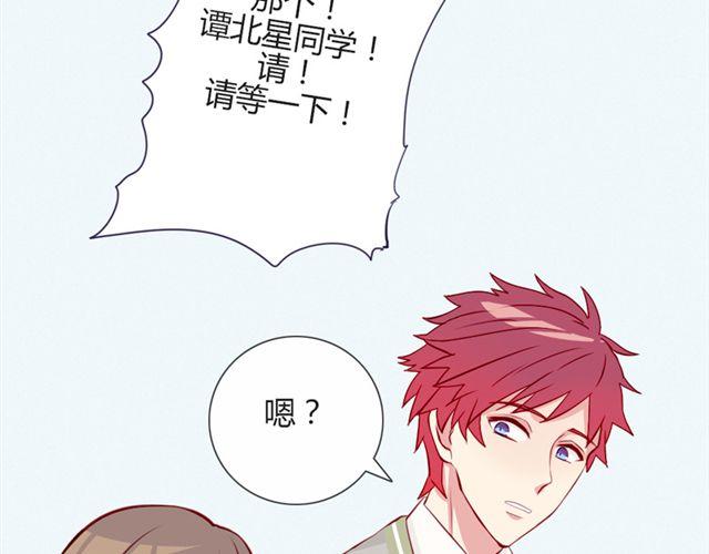 第17话 挑战？情书？？52