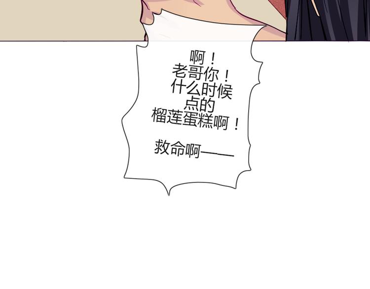 第49话 别用那种眼神看我35