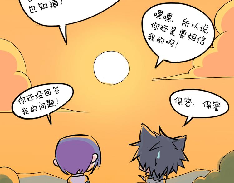 第43话 我可不这么认为哦！63