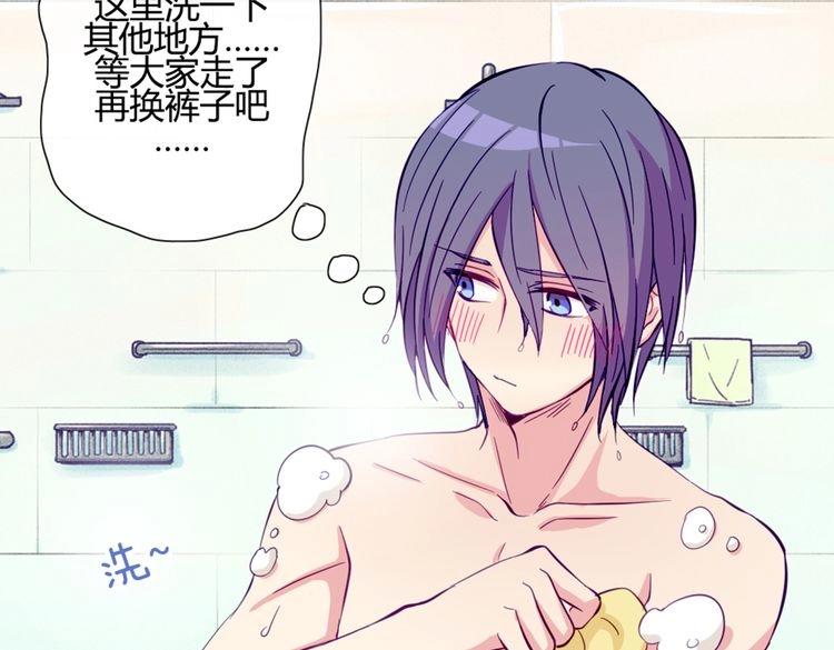 第42话 那就快点把裤子脱一下78