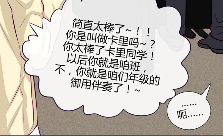 第32话 他真的进去了44
