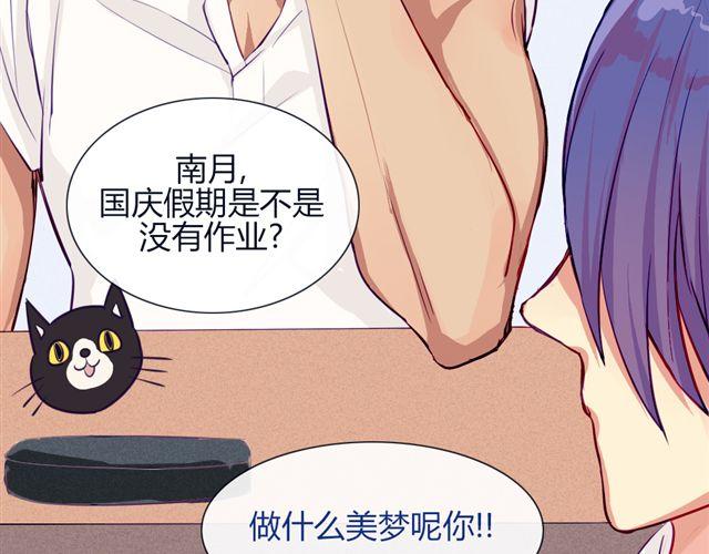 第六话 新朋友63