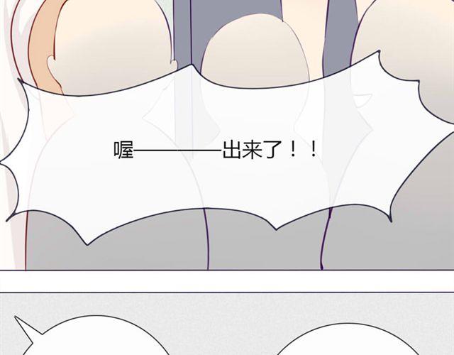 第十一话 这么可爱一定是……23