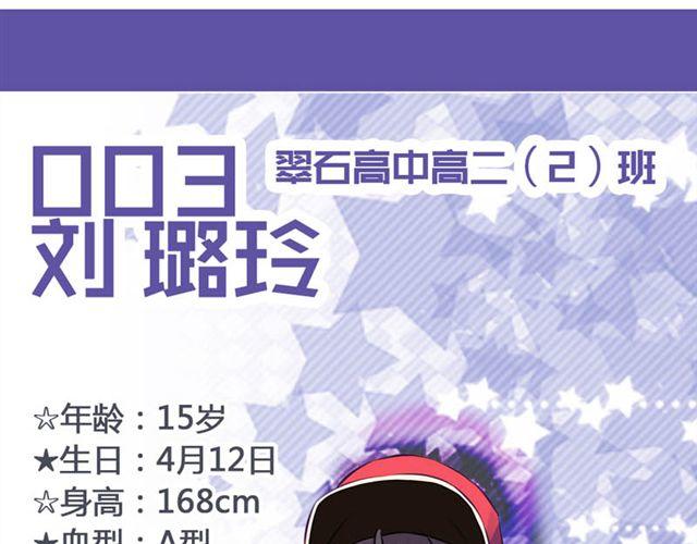 第13话 现在可以公开的情报21