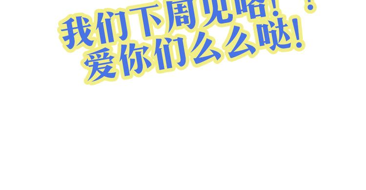 第38话 我这是在做什么73