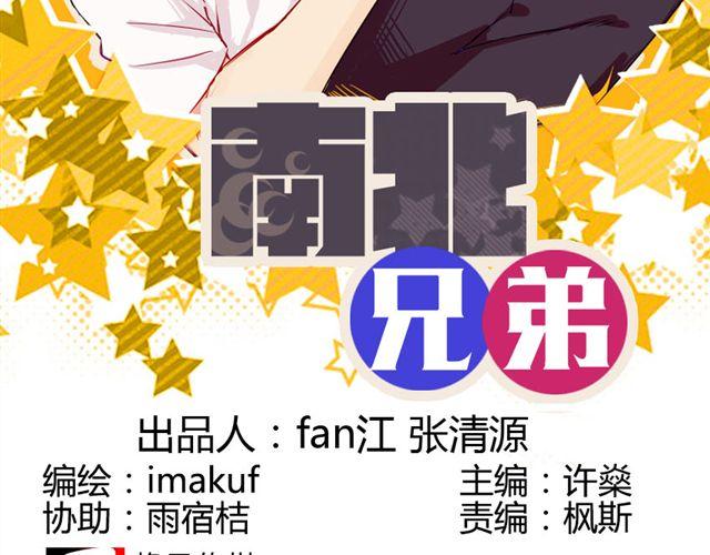 第15话 一起热起来！1