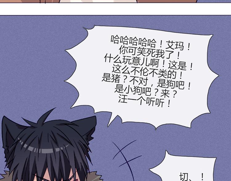 第54话 也让我试一下11