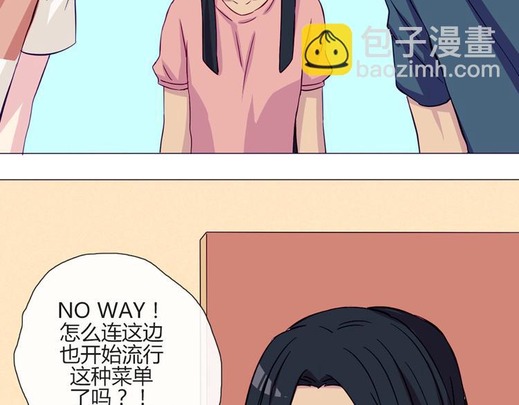 第48话 他们真是什么都不懂22