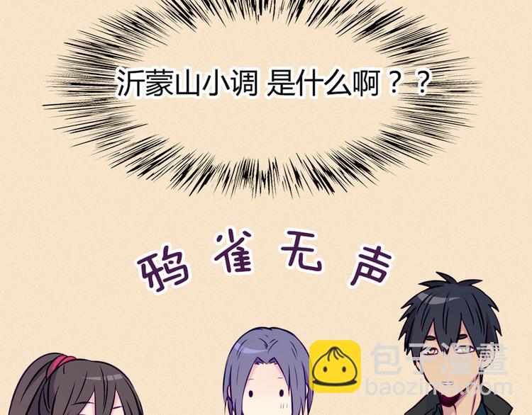 第32话 他真的进去了34
