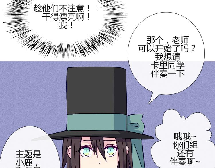 第55话 好好享受现在吧！34