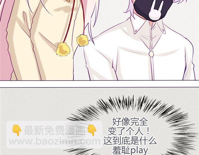 第九话 只有他们知道的世界7