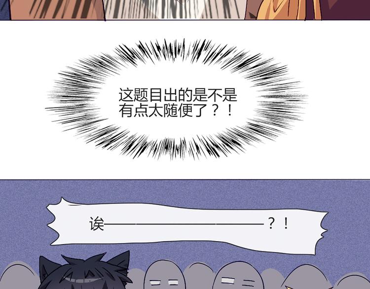 第54话 也让我试一下23
