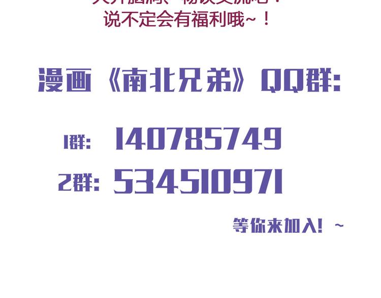 第34话 这前所未有的感觉是什么44