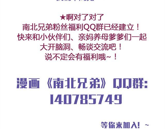第13话 现在可以公开的情报63