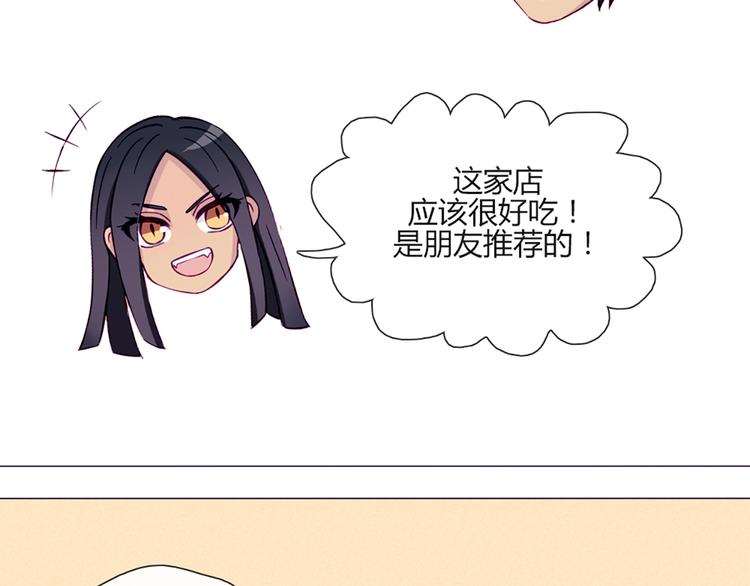 第48话 他们真是什么都不懂15