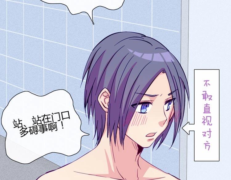 第42话 那就快点把裤子脱一下26