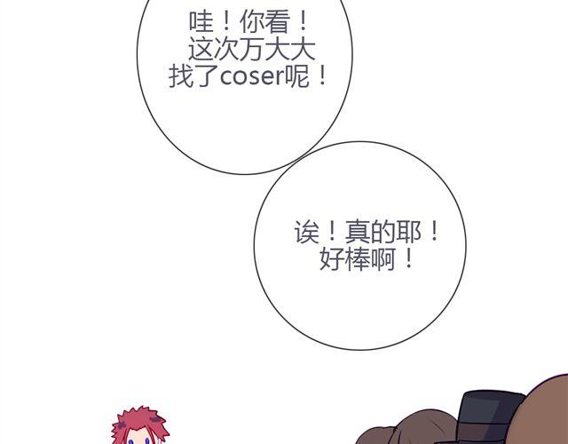 第九话 只有他们知道的世界12