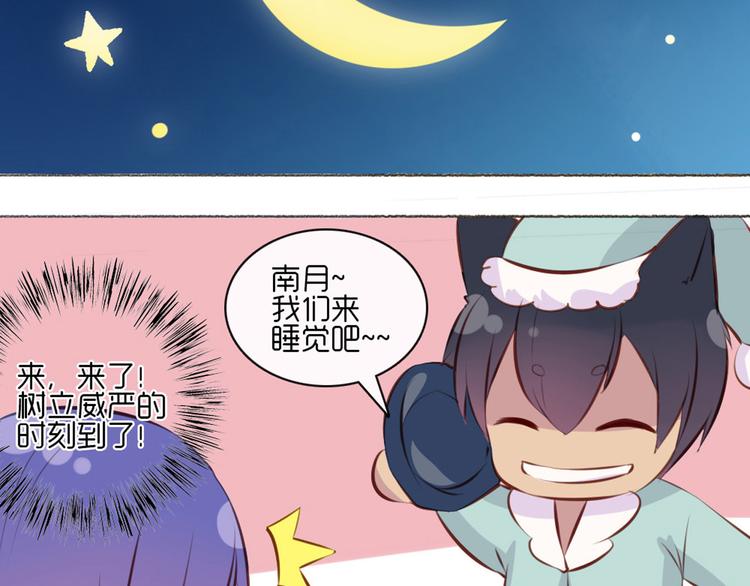 第23话 接下来就是爽的了71