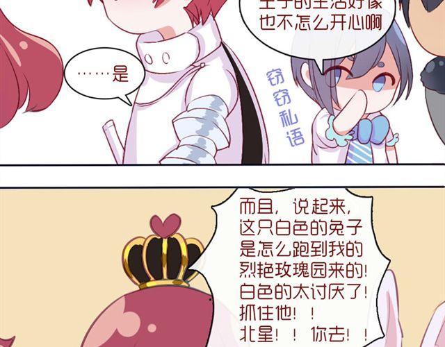 第17话 挑战？情书？？65
