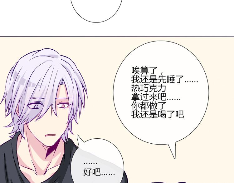 第57话 突然这么过激背德有点受不住啊13