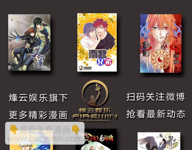 第43话 我可不这么认为哦！84