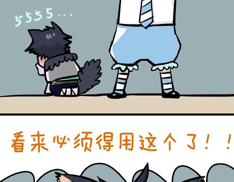 第42话 那就快点把裤子脱一下137