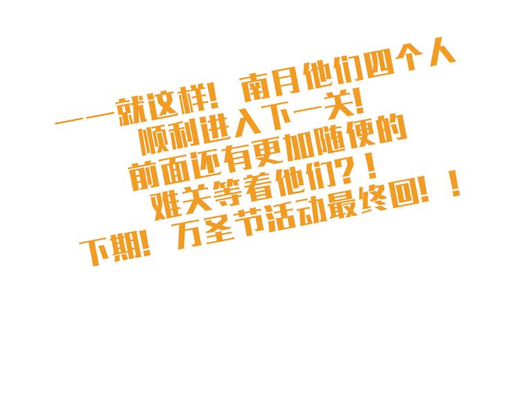 第54话 也让我试一下53