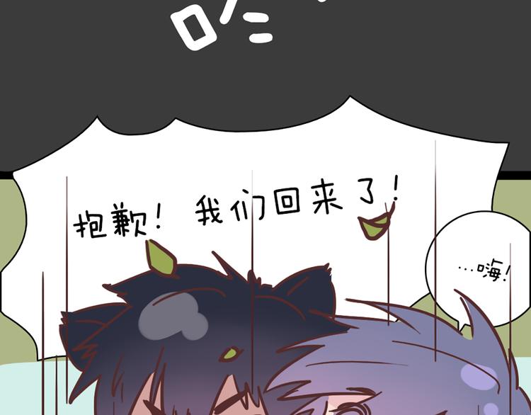 第60话 是我最重要的珍宝啊59