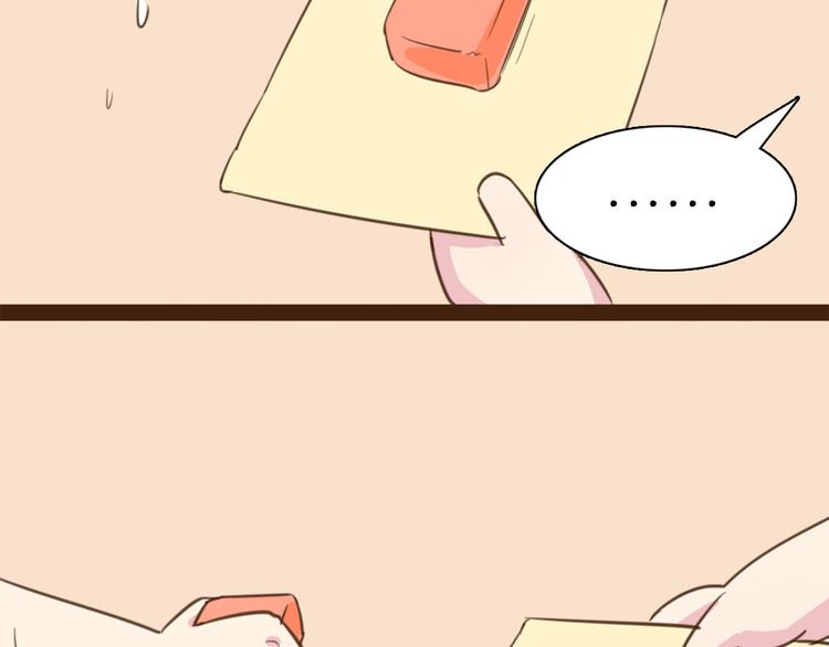 第56话 我明明已经没有多少时间了42