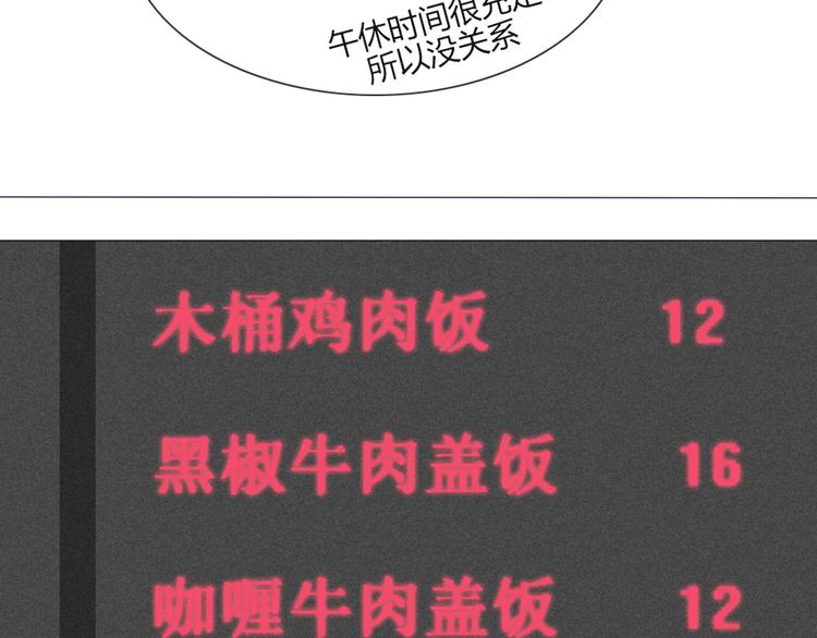 第30话 他真的回来了！16