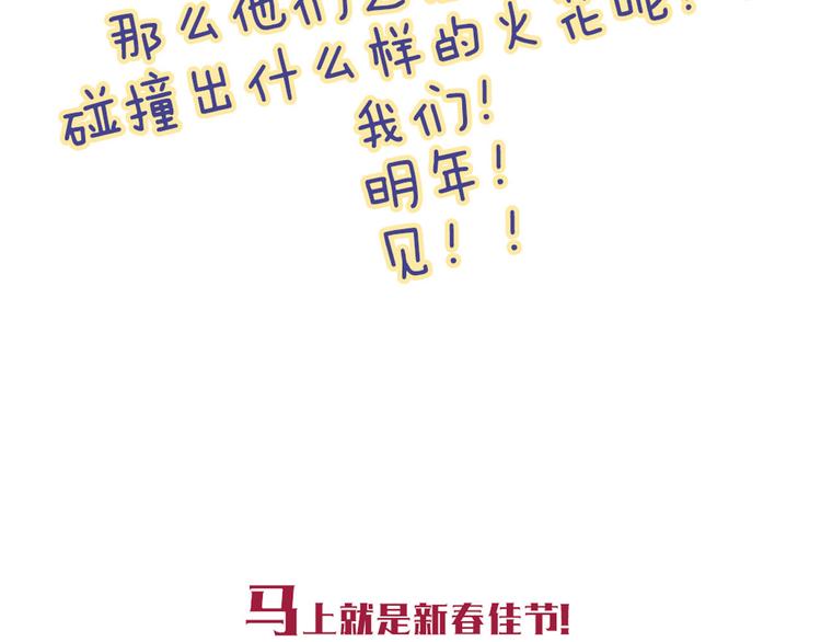 第24话 我不是去玩的53