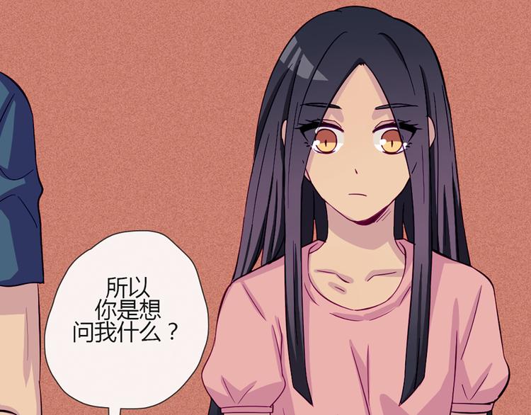 第47话 让他每次用的时候都会想起我！25