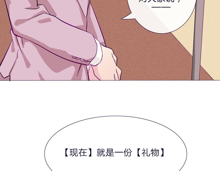第60话 是我最重要的珍宝啊34