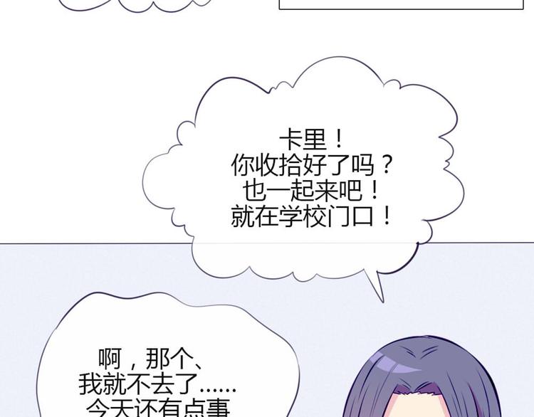 第30话 他真的回来了！38