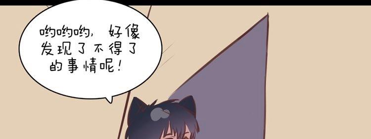 第59话 那么舍不得我？82