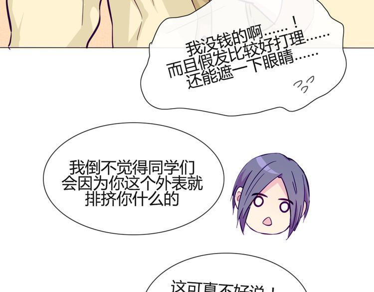 第38话 我这是在做什么39