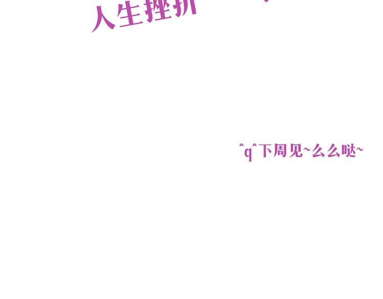 第48话 他们真是什么都不懂30