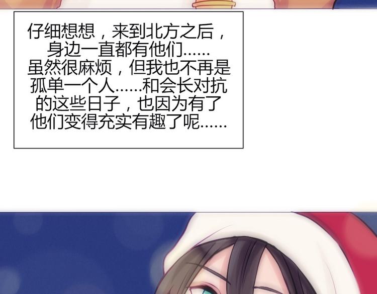 第18话 喜欢和你在一起！59