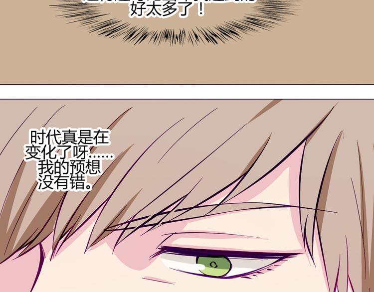 第40话 让大家喜欢上你43