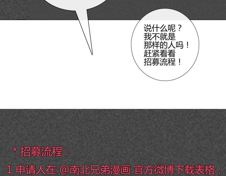 第33话 做什么都可以哦71