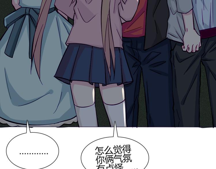 第38话 我这是在做什么26